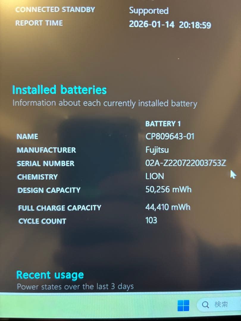 Fujitsu タッチスクリーン 第11世代 i5 Office 2021