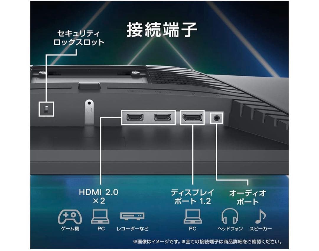 DELL ゲーミングモニター G2422HS