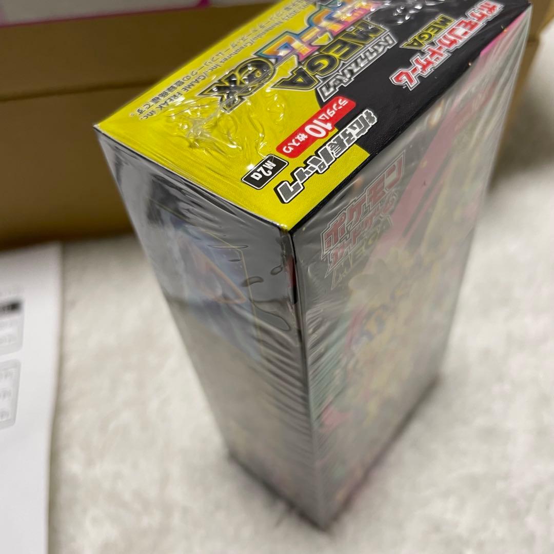 メガドリームex シュリンクつき