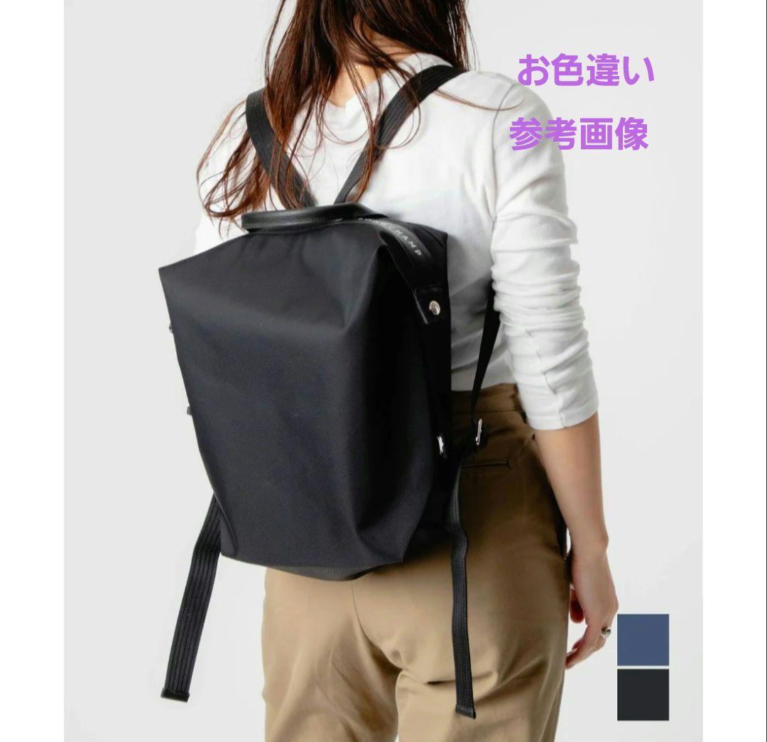 未使用✨ロンシャン ル プリアージュエナジー リュック バックパック ネイビー