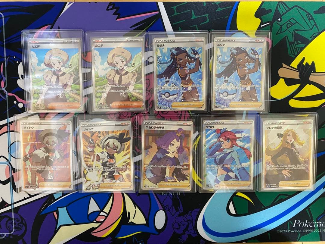 ポケモンカードまとめ売り　9枚セット