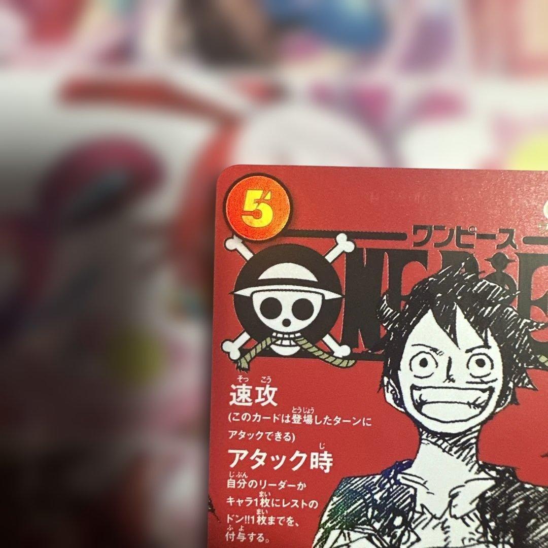 ONE PIECE モンキー・D・ルフィ 6000