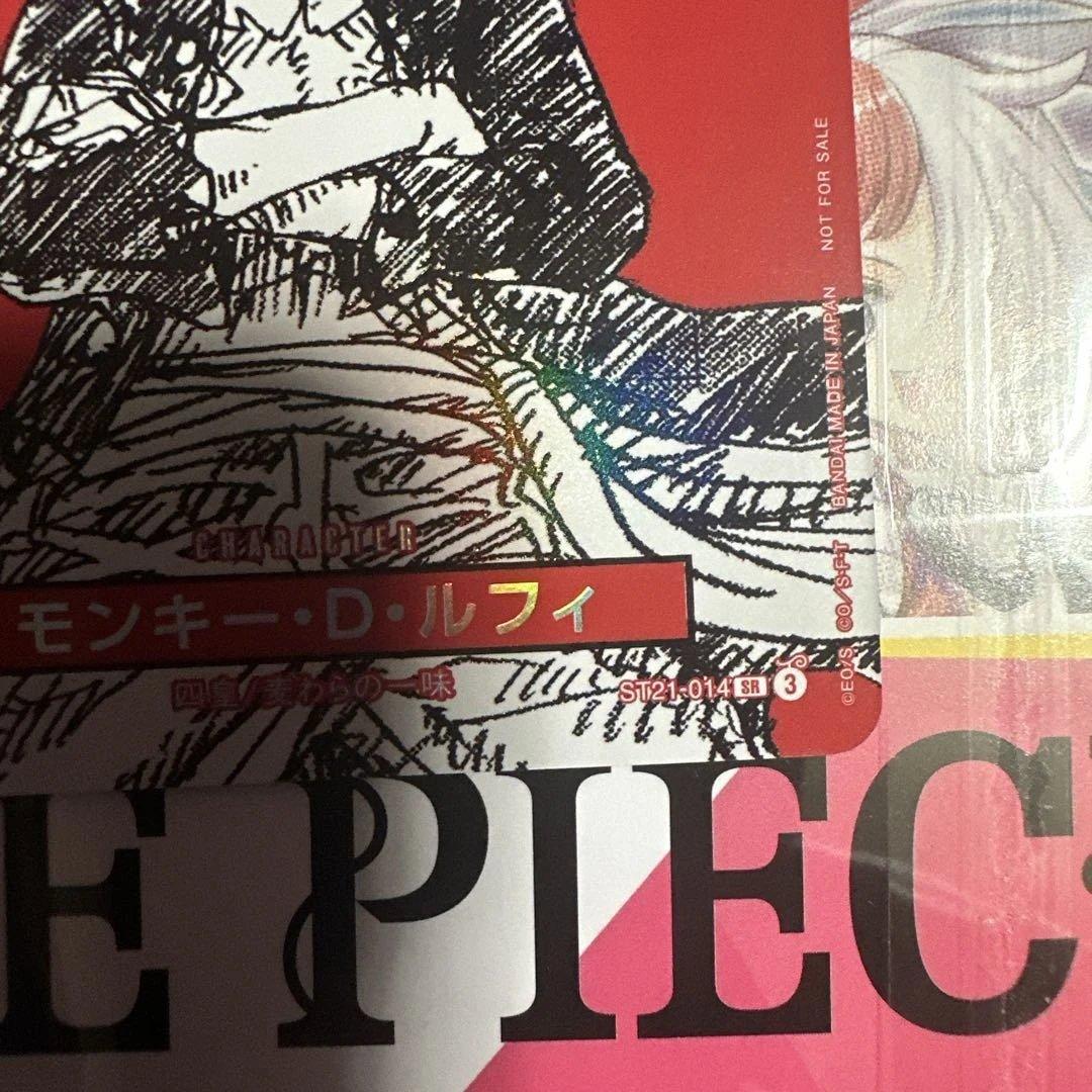 ONE PIECE モンキー・D・ルフィ 6000