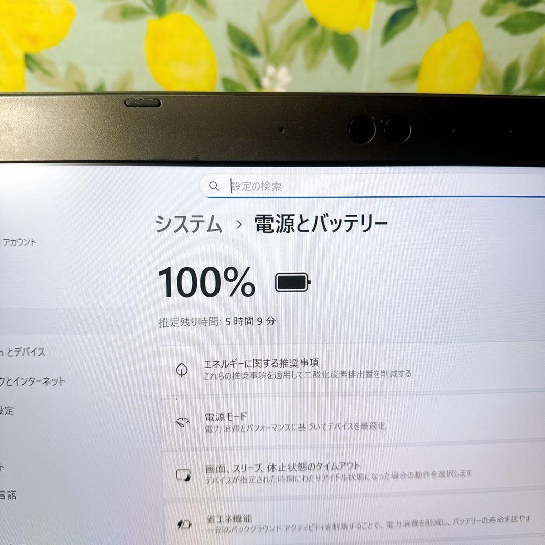 高年式❤️格安❤️大人気の東芝ダイナブック❤️第8世代❤️Windows11❤️すぐ使える