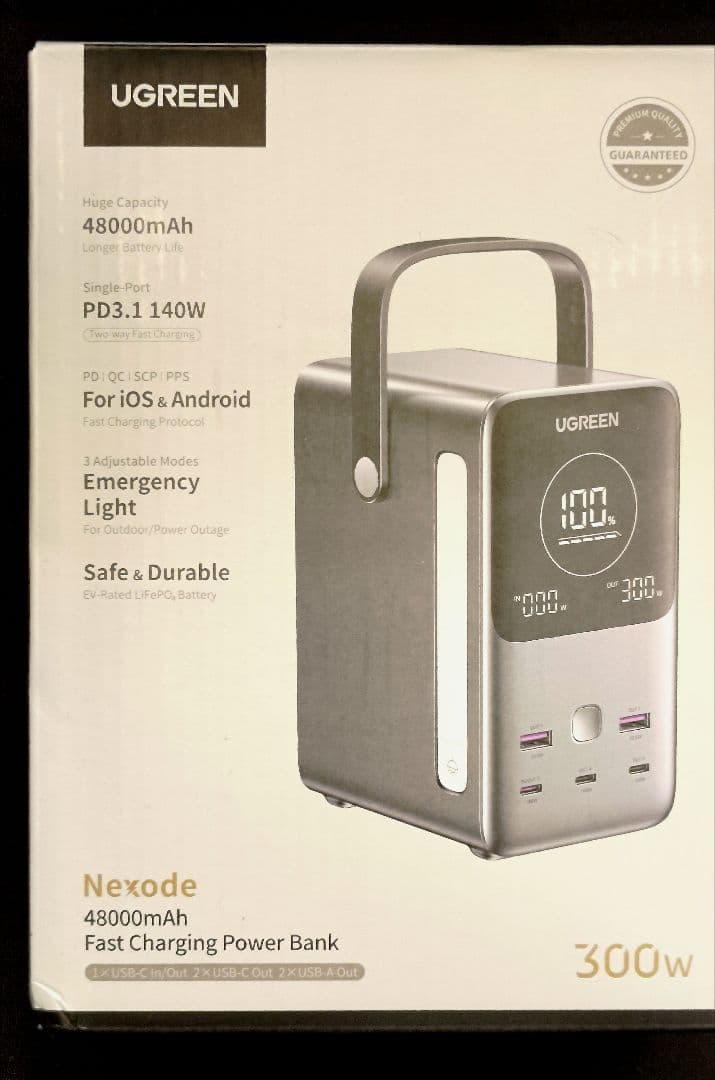 UGREEN Nexode 48000mA 300W モバイルバッテリー