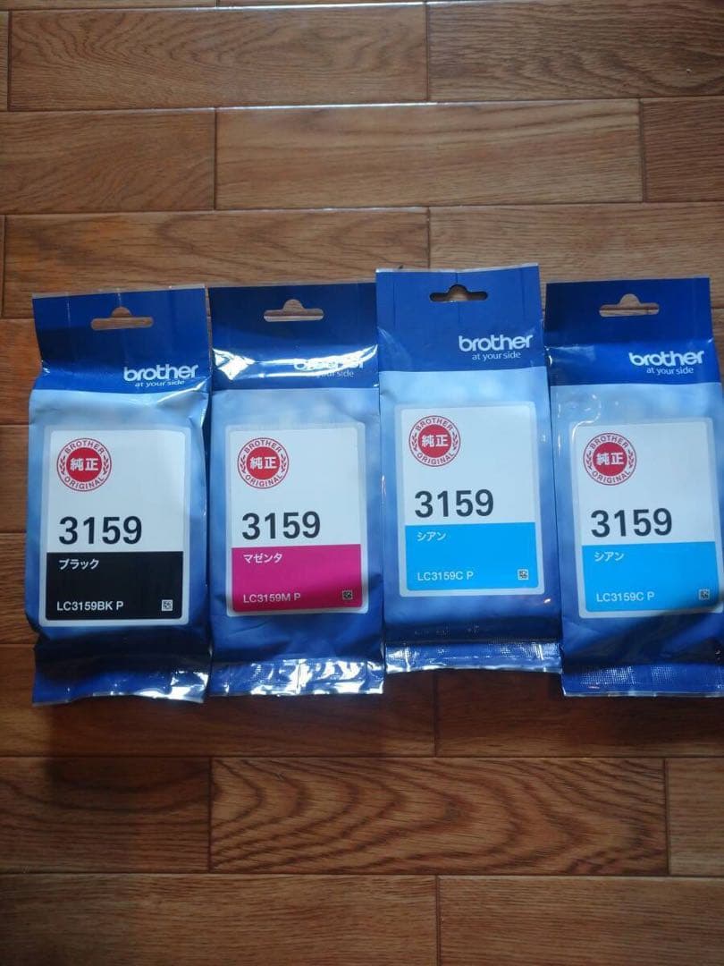 brother純正インク　LC3159