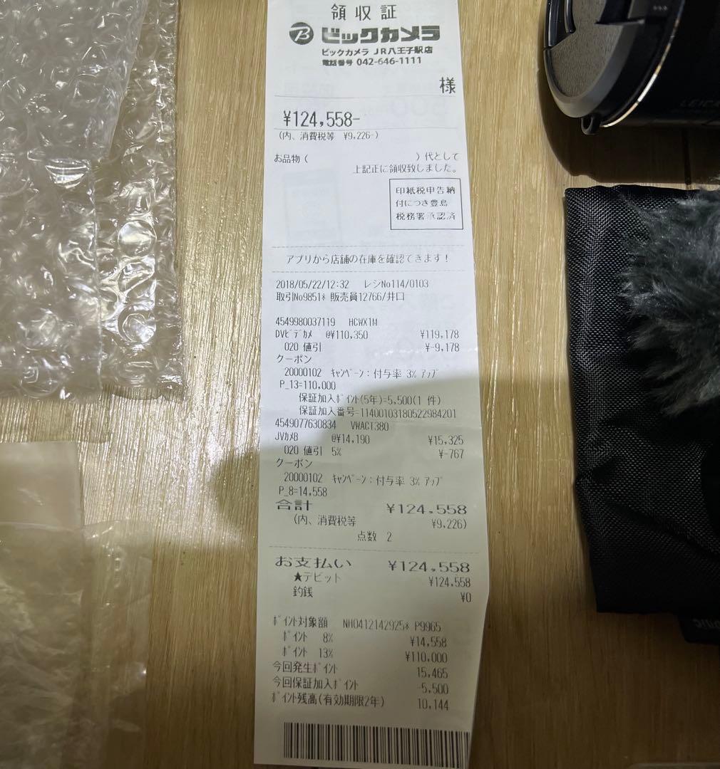 Panasonic HC-WX1M 4Kビデオカメラ