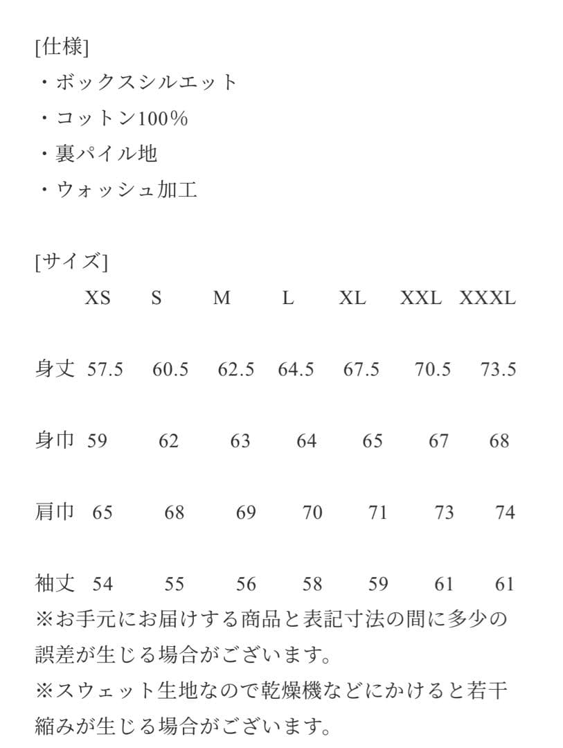 Dirty Workers Studio Japan スウェット XL ホワイト