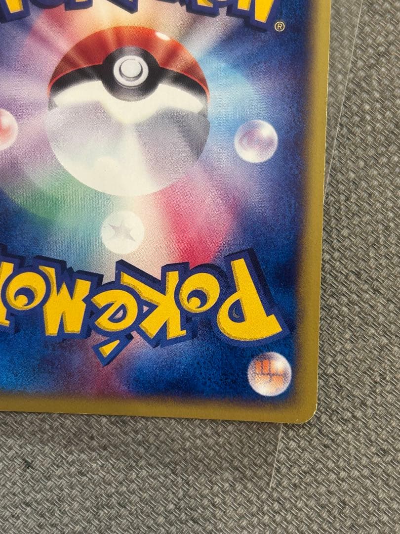 ポケモンカード　ブラッキー ★ 1ED地図にない町 068/092