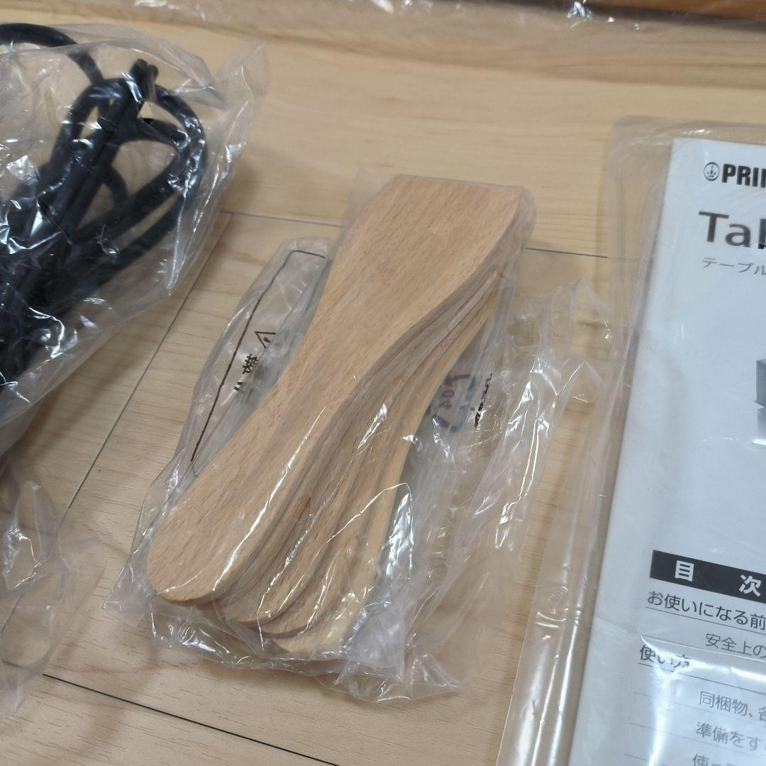 Princessテーブルグリル Table Grill Pure焼肉