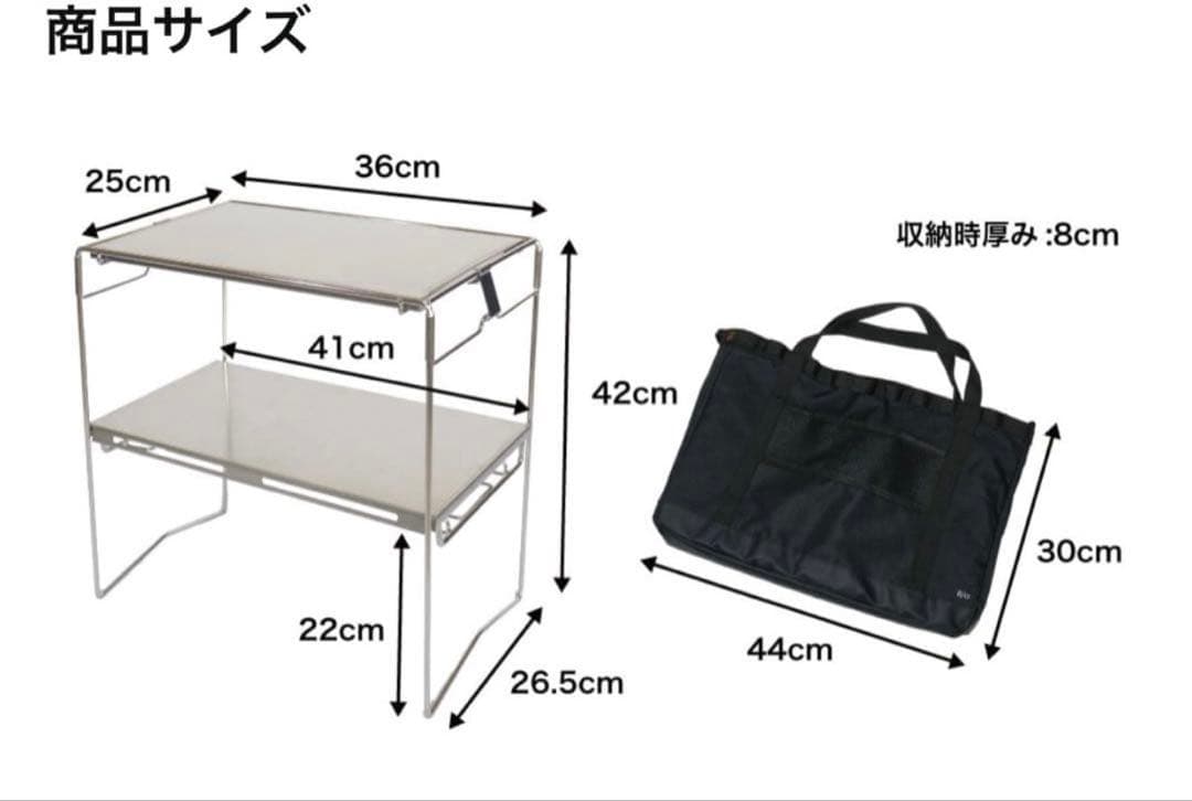 RcrCamp ステンレスIGT テーブルセット