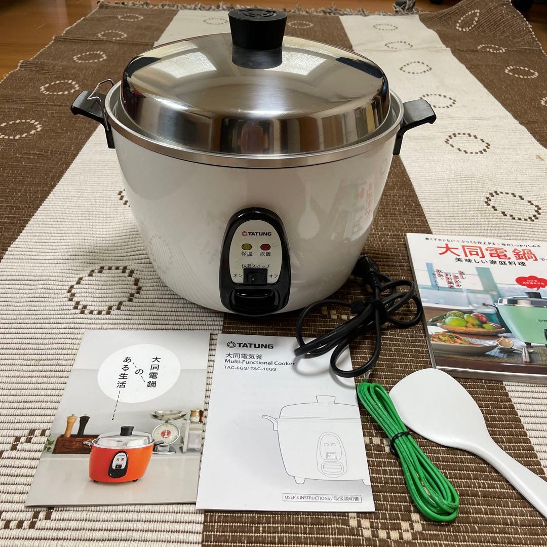 大同電鍋　10合　レシピ本付き