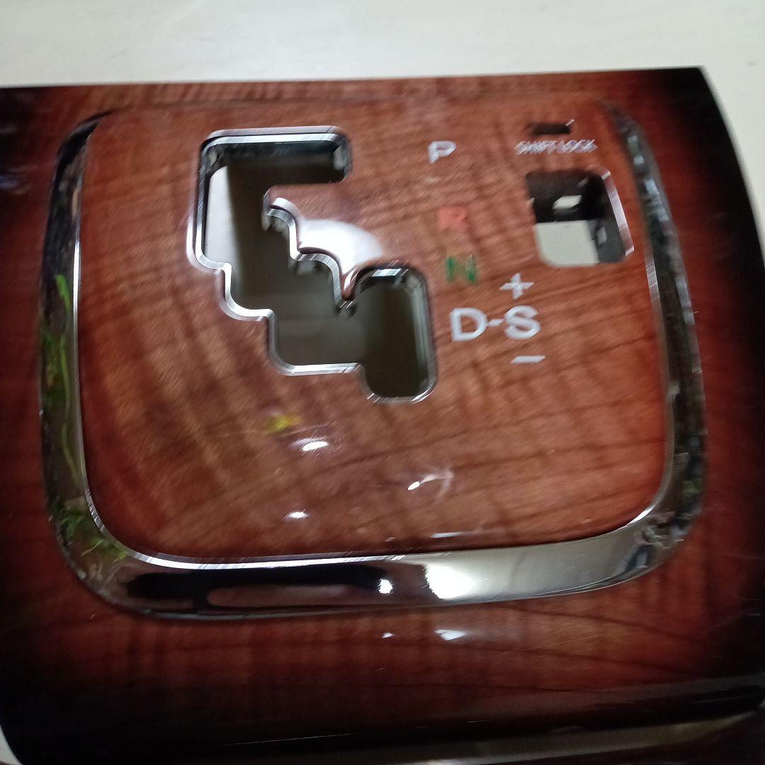 ハリアー　３０　RX330　シフトパネル　サンバーストウッド