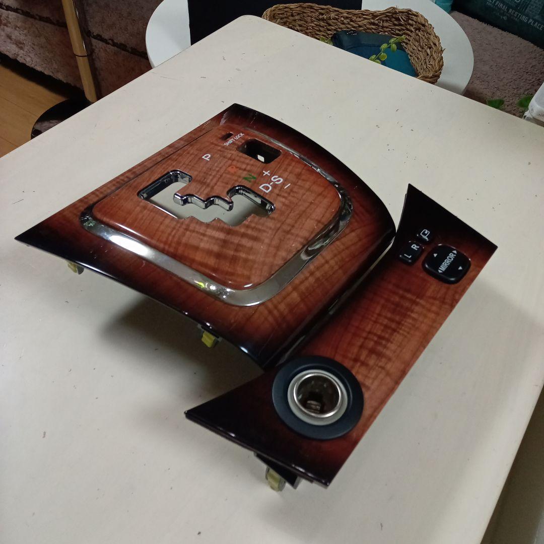 ハリアー　３０　RX330　シフトパネル　サンバーストウッド