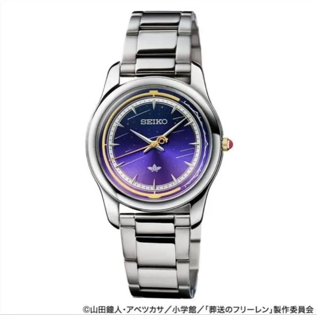 限定2000本 SEIKO 葬送のフリーレン　コラボウォッチ M