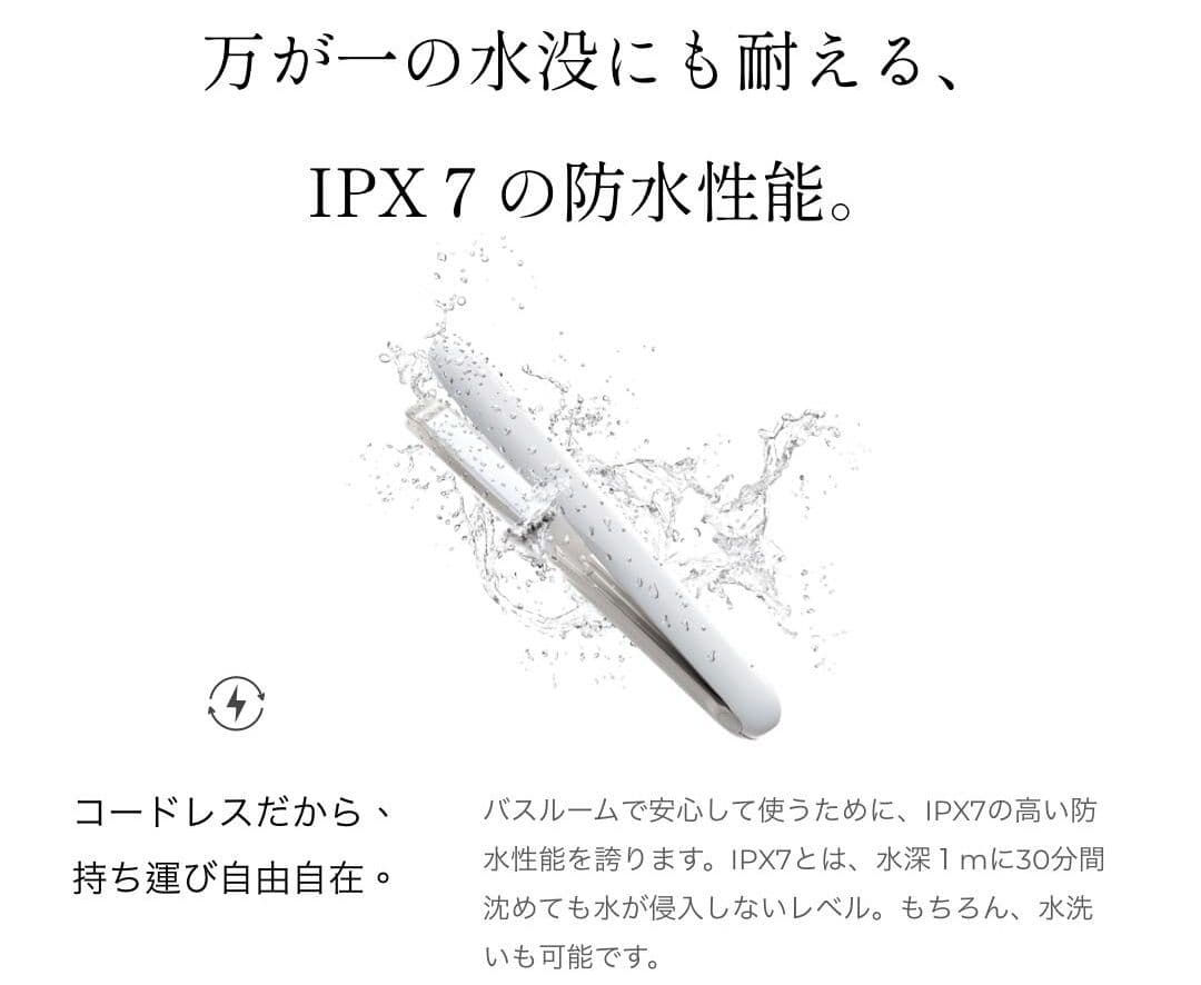 ケアプロ ディープ ホームケア専用 超音波トリートメント