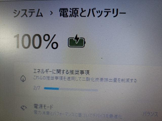 富士通 ノートA574/M　SSD240GB　メモリ8GB ☆快速☆