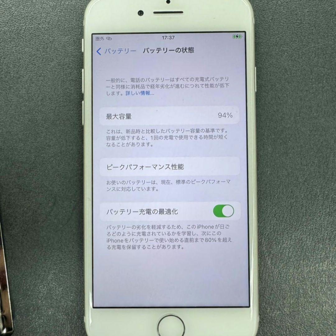 【美品】Apple iPhone 8 64GB 本体 SIMロックあり