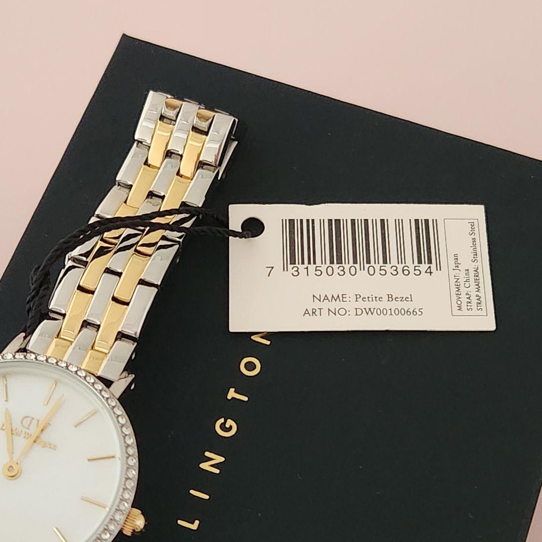 ダニエルウェリントン腕時計 28mm DW00100665