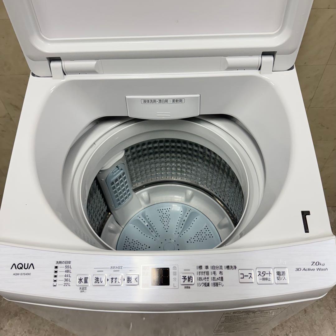 【送料無料&一部地域は3000円引き‼️】AQUA 洗濯機 7kg 25年製