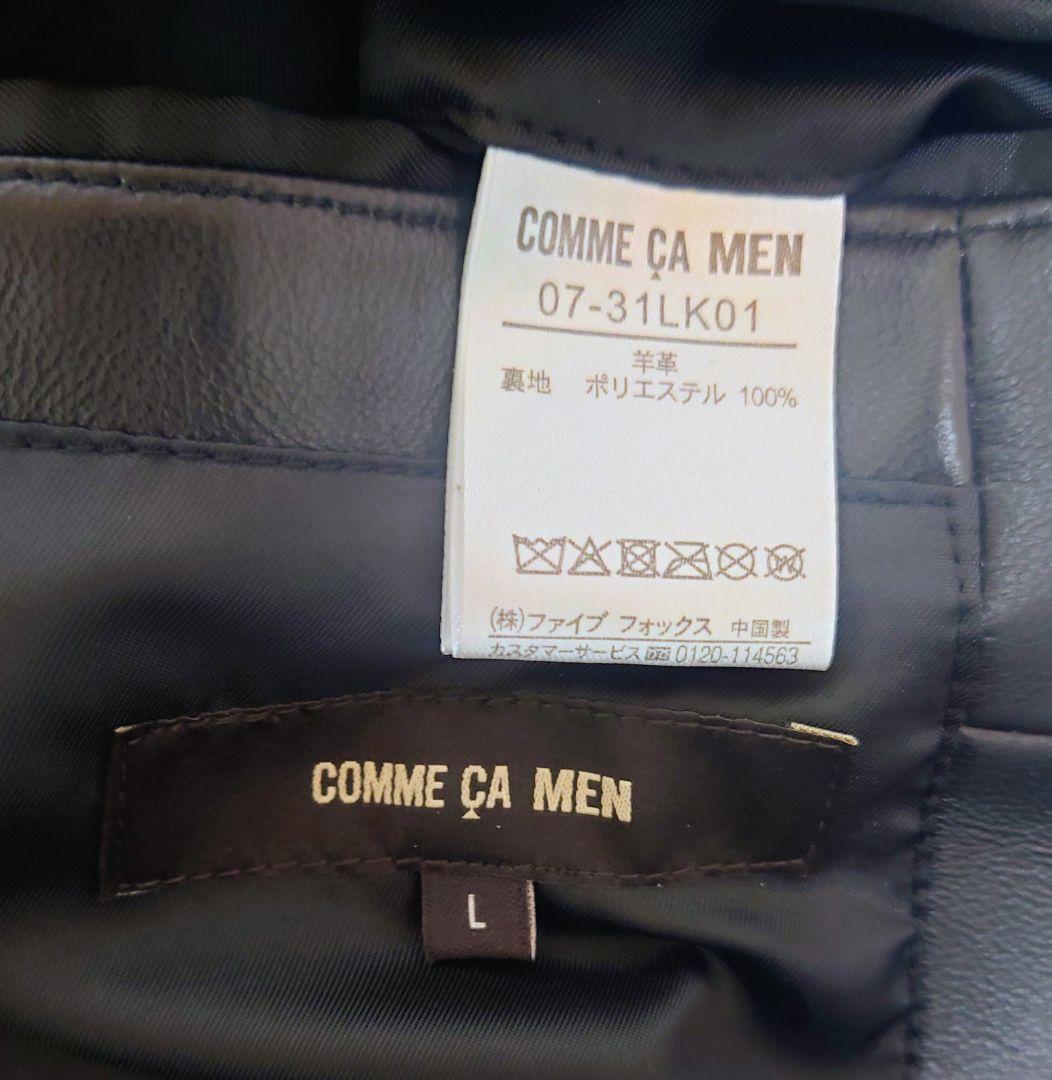 【新品、未使用】コムサメン　ライダースブルゾン