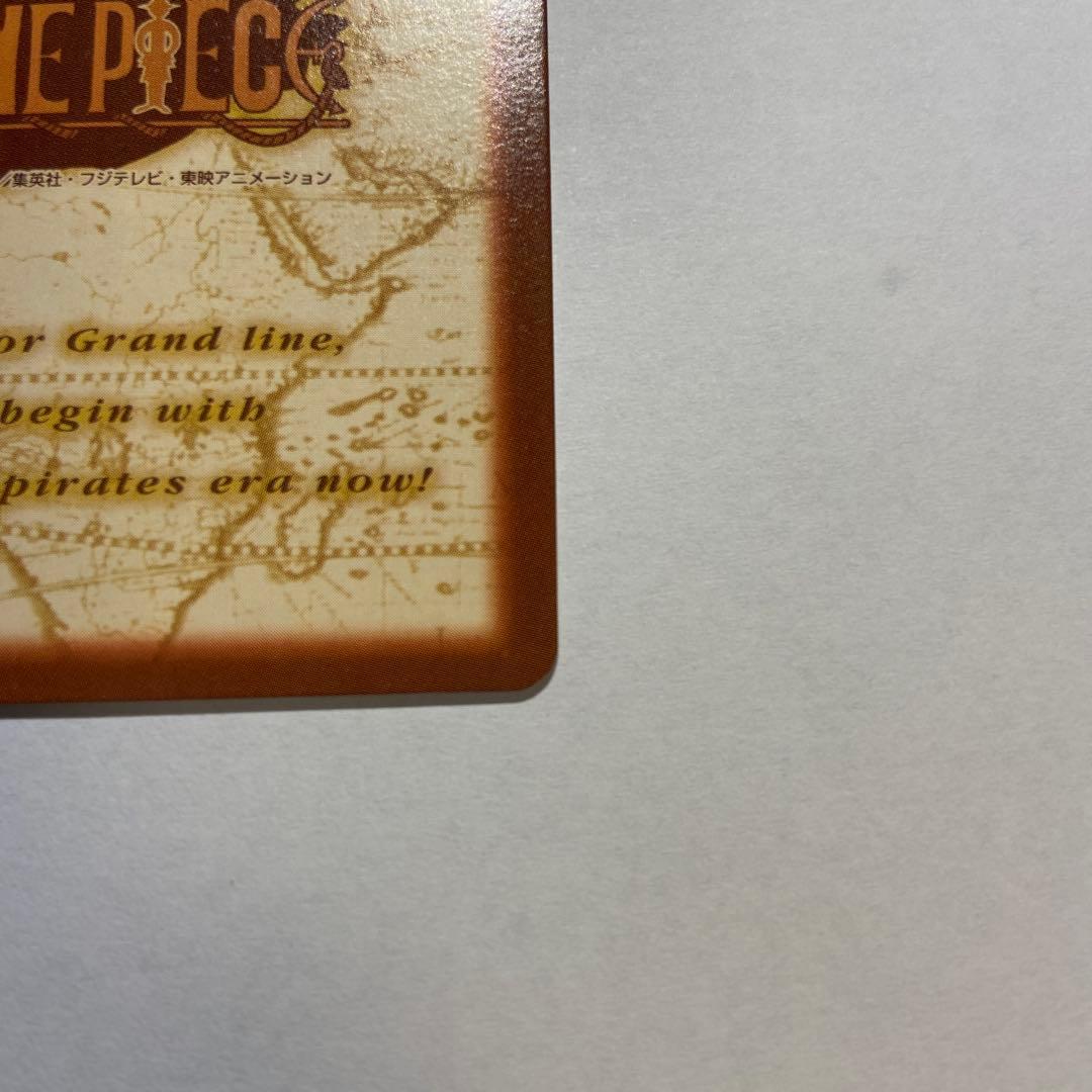 Z75 バギー 財宝への執念 C24 ワンピース ハイパーバトル