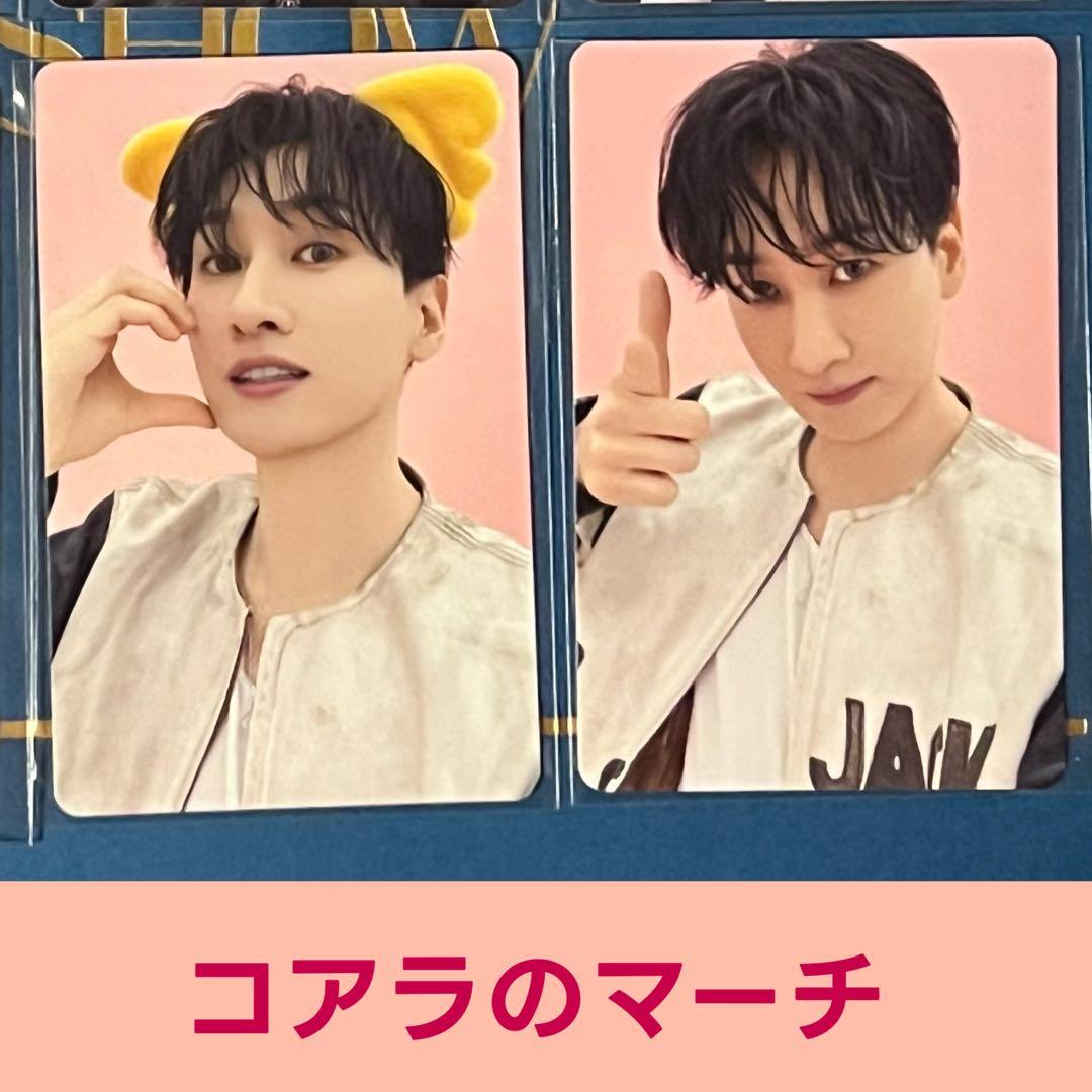 ウニョク コアラのマーチ トレカ ２種 SUPER SHOW10 SS10