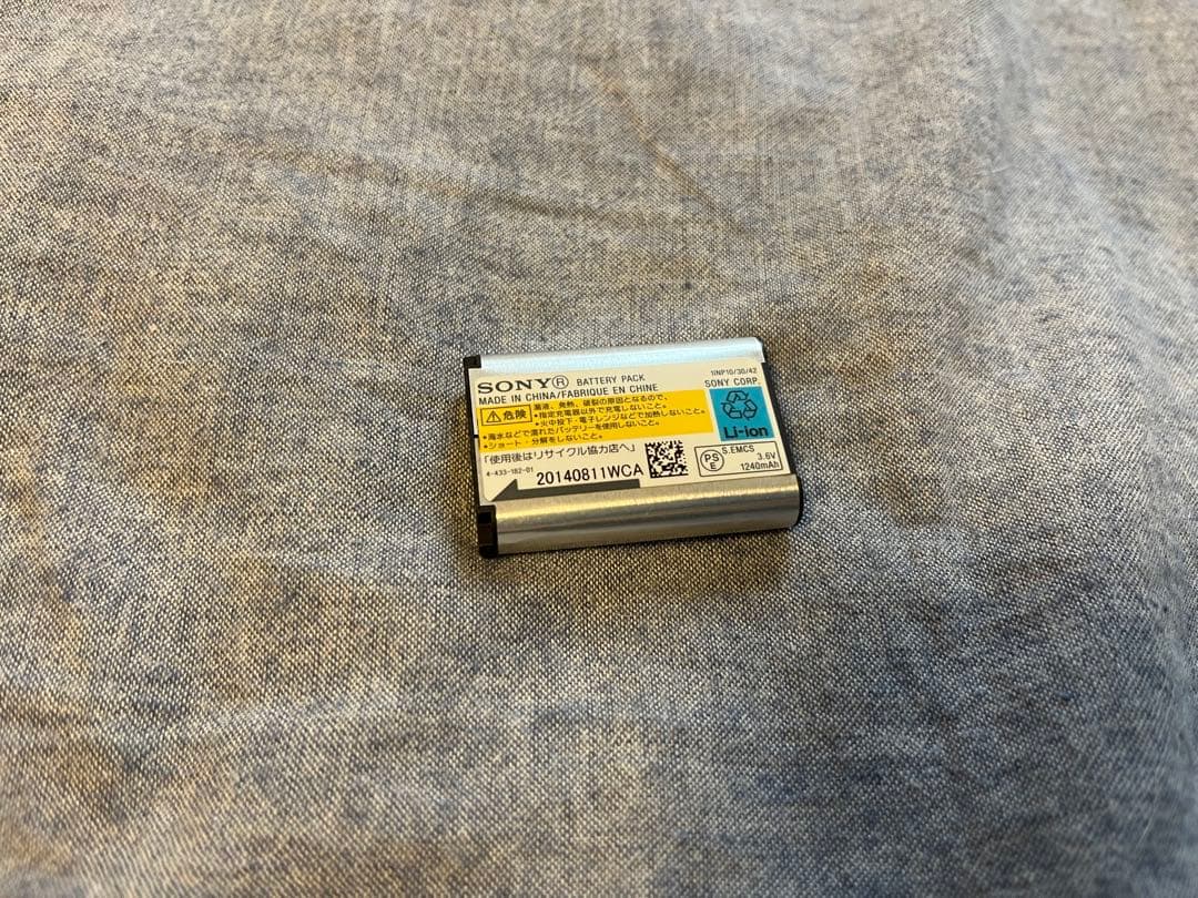 SONY RX100M5A +新品未使用MPK-URX100A