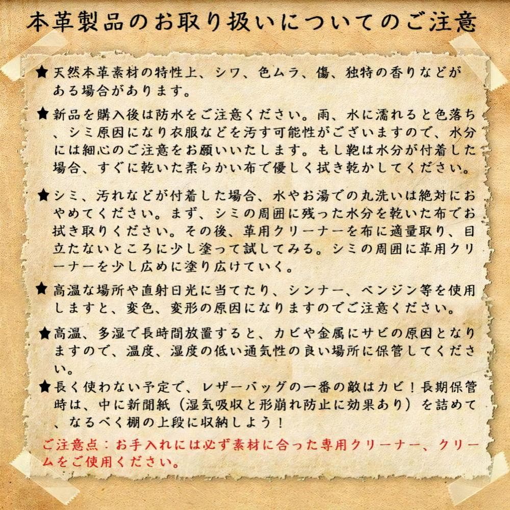 【のぞさん】本革 ビジネスバッグ ブラック 2WAY A4 TIDING