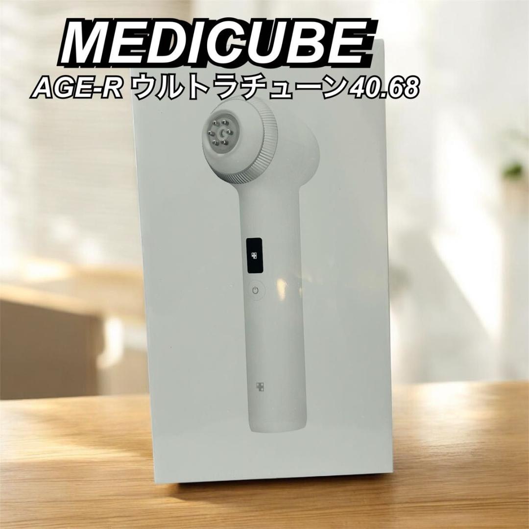メディキューブ ウルトラチューン 40.68MHz