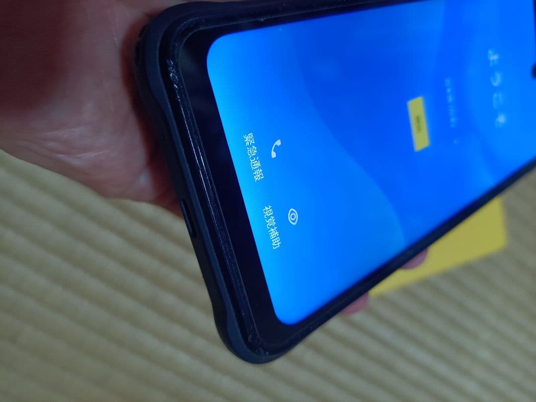 UMIDIGI BISON 2 ★6GB/128GB