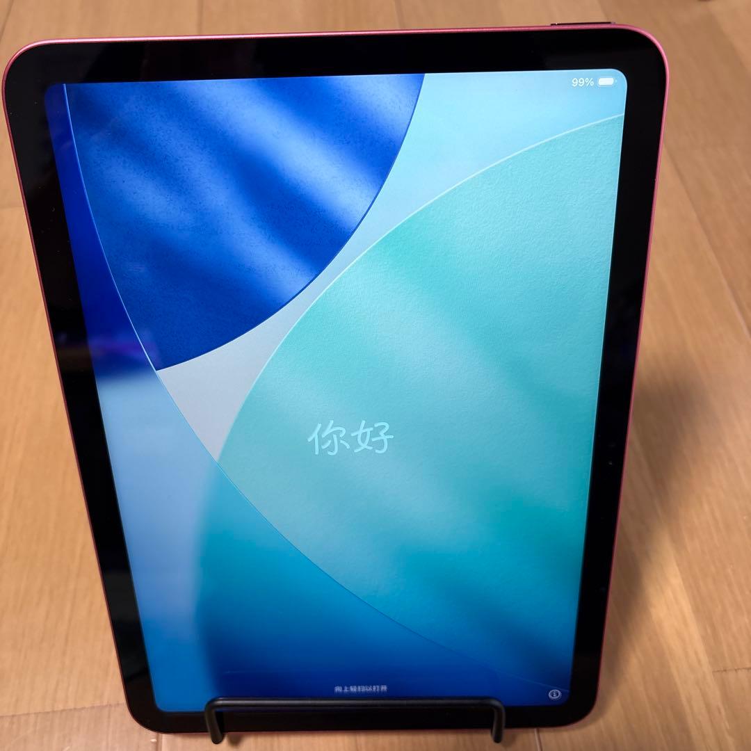 Apple iPad第11世代(A16)Wi-Fi 128G画面傷無しピンク