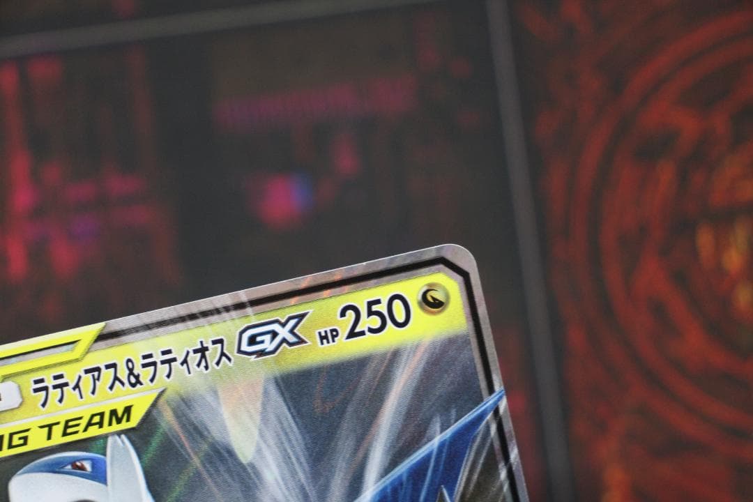 ラティアス＆ラティオス GX HR RR×2 計3枚 45-EY1205-02C