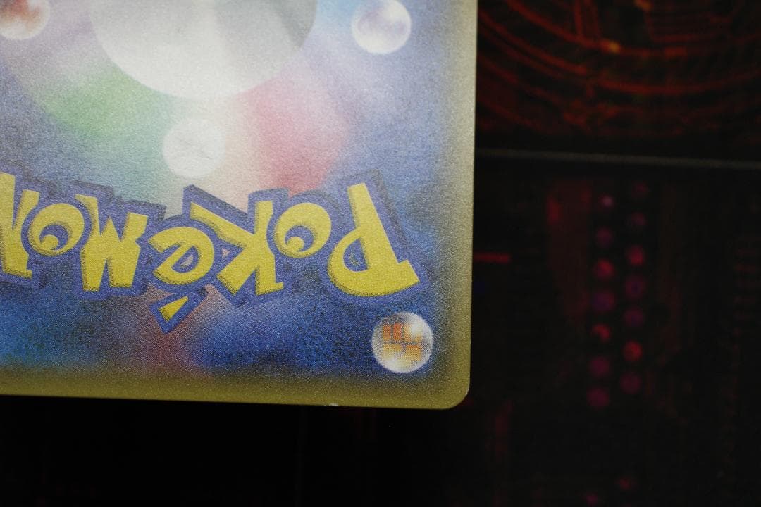 ラティアス＆ラティオス GX HR RR×2 計3枚 45-EY1205-02C