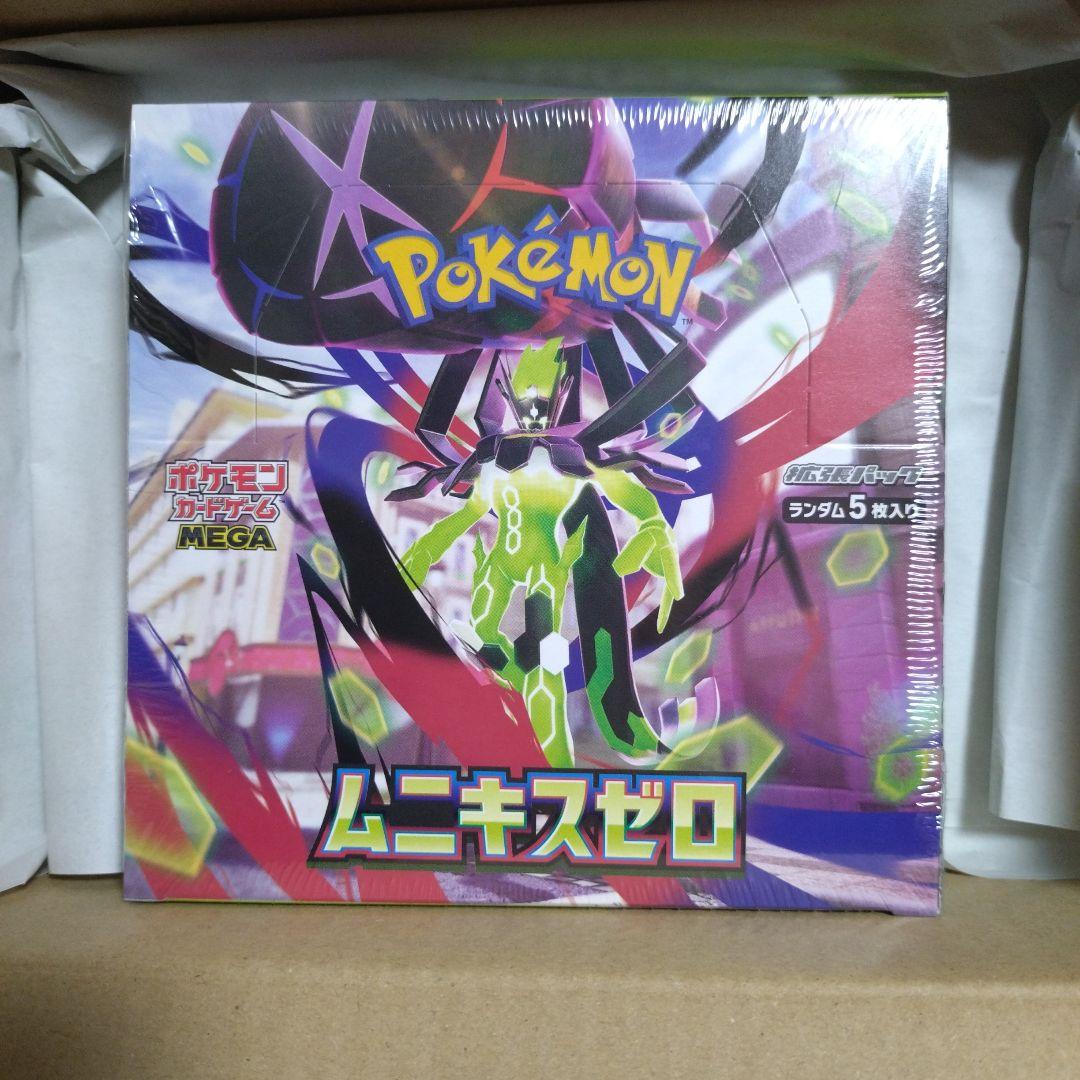 【本日発送】ポケモンカードゲーム ムニキスゼロ シュリンク付き BOX