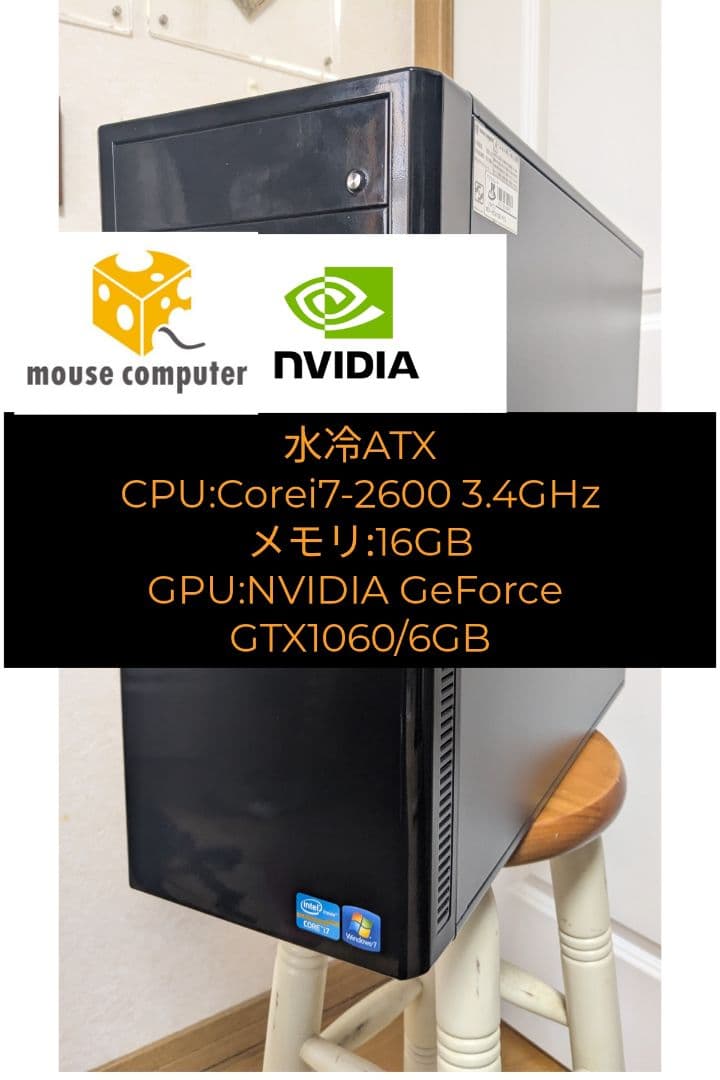 Windowsデスクトップ Core i7-2600 3.4GHz 16GB GTX 1060 6GB