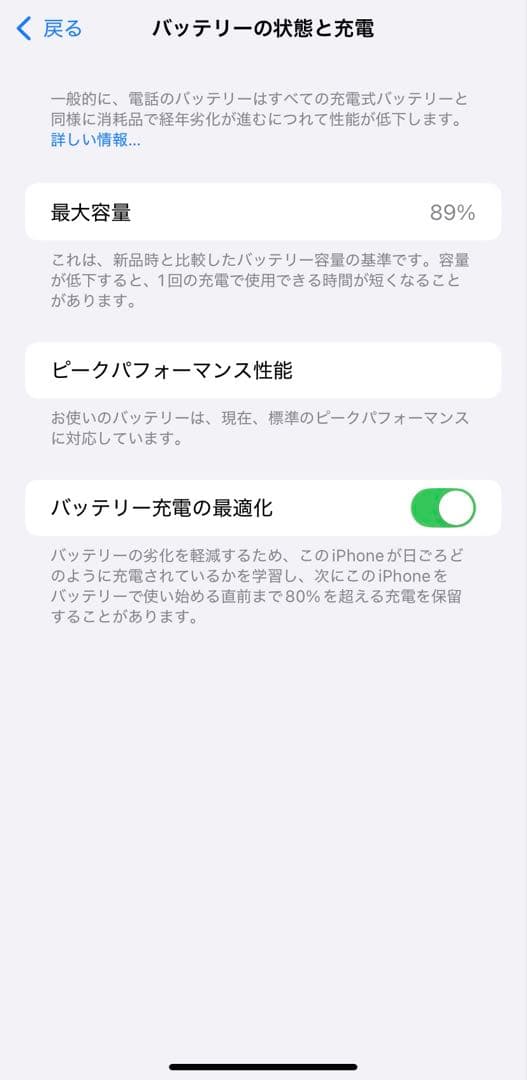 【即購入OK】 iPhoneXR コーラル 64GB