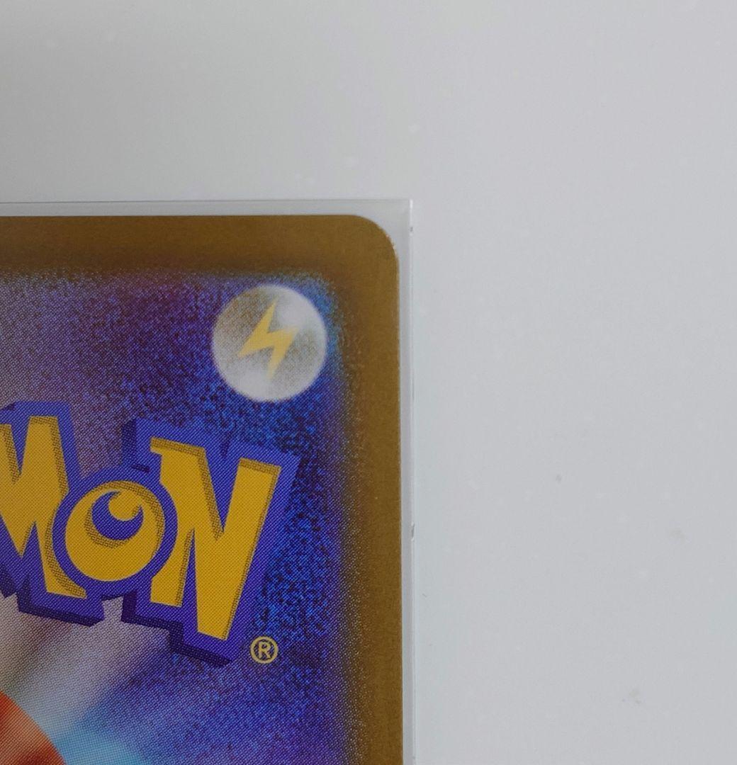 ポケモンカード ピカチュウex SAR スタートデッキ100