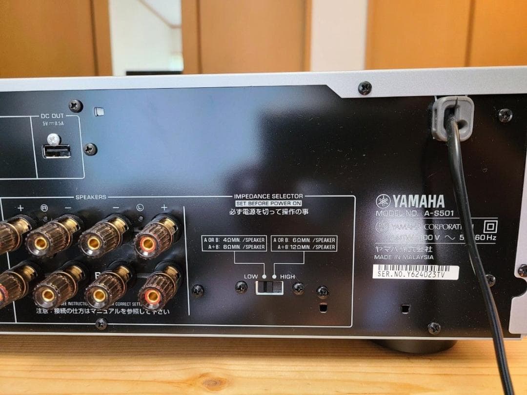 YAMAHA A-S501 プリメインアンプ デジタル入力 動作品