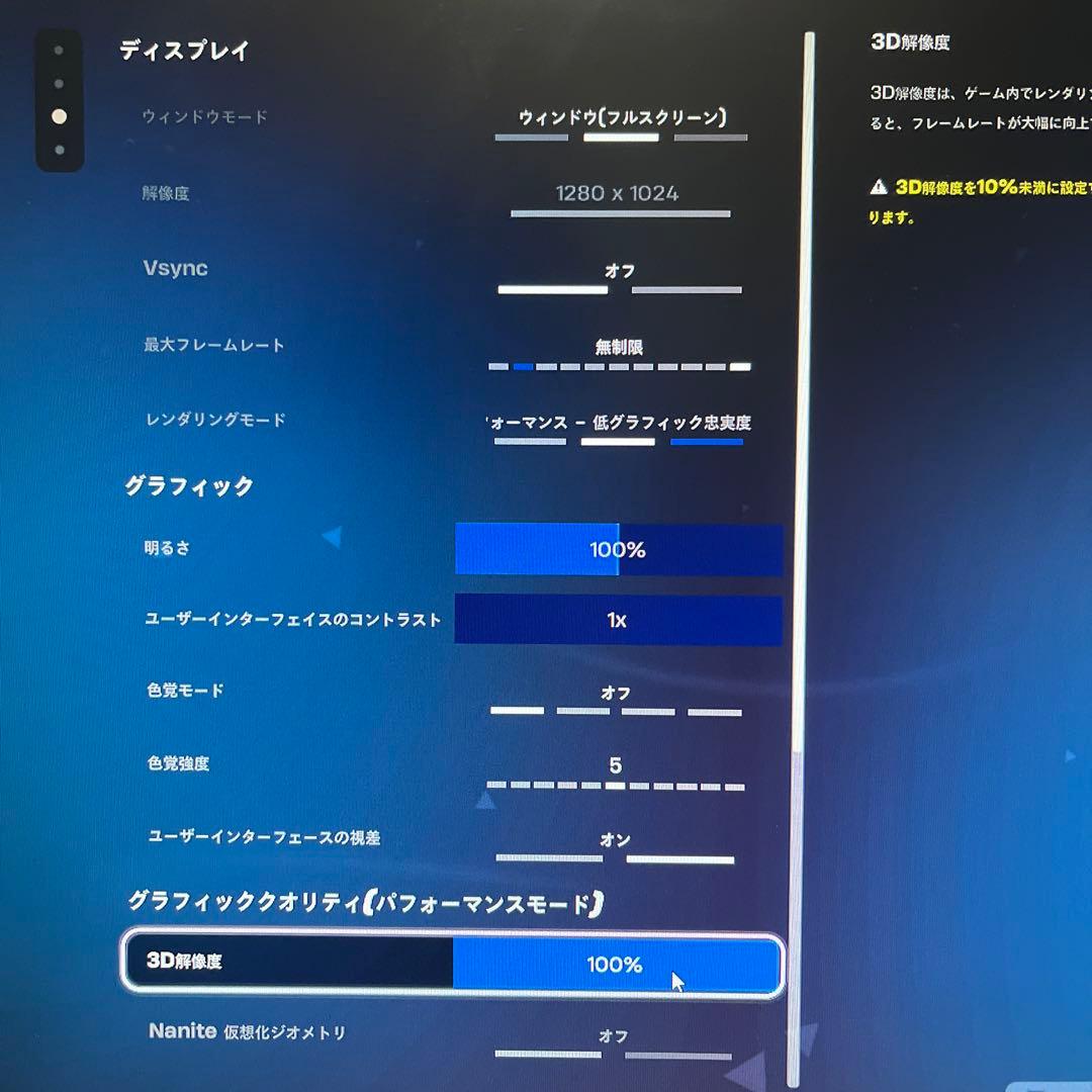 i5搭載★激安★ライトゲーミングPCセット20