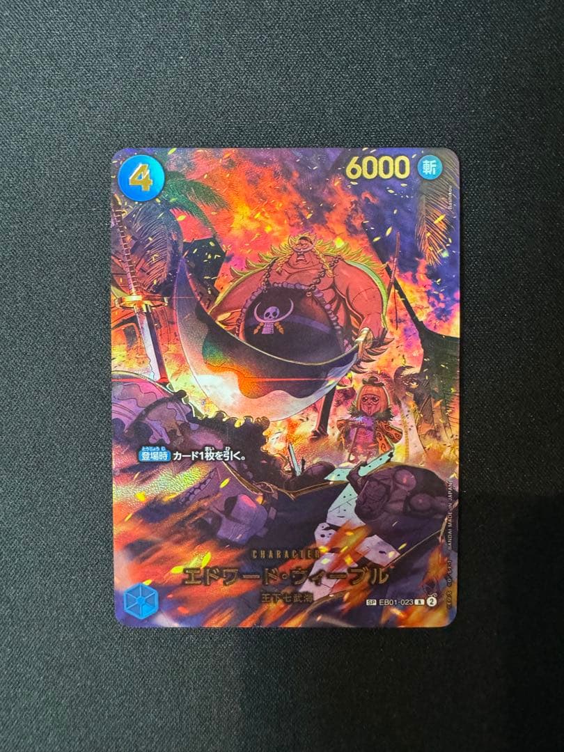 ワンピースカード　SPセット　ゴッドパック