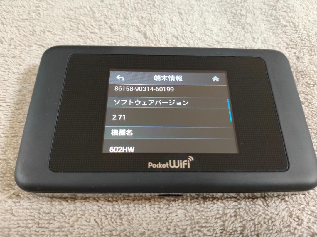 淳さん専用　ポケットWi-Fi 602HW 25台 1 個別にご購入ください