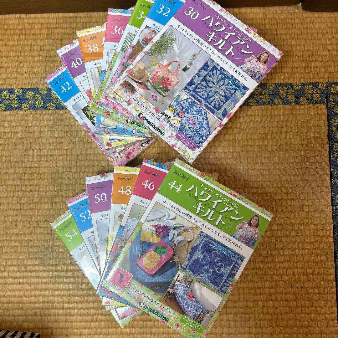 キャシーマムハワイアンキルトセット 6巻〜55巻　ディアゴスティーニ