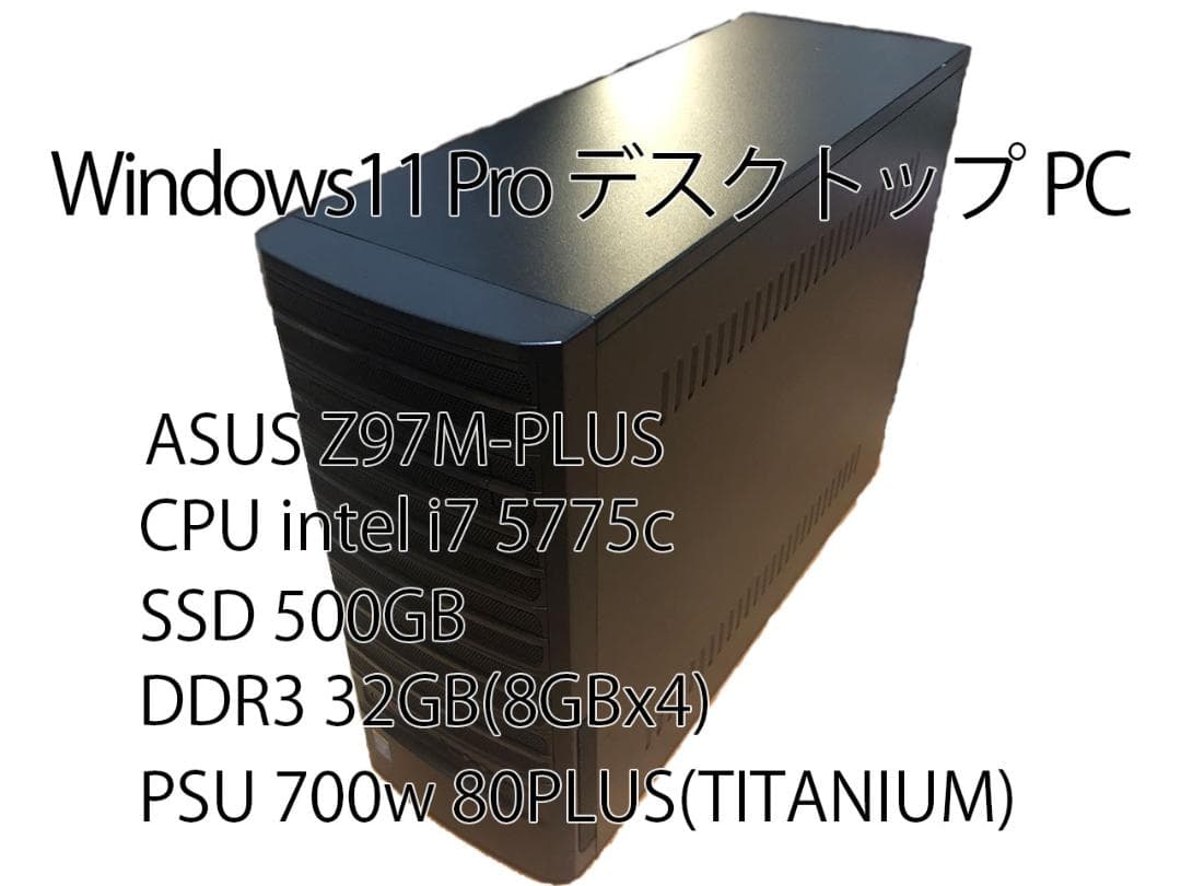 デスクトップPC Intel i7 Win11ライセンス済、キーボード、マウス付