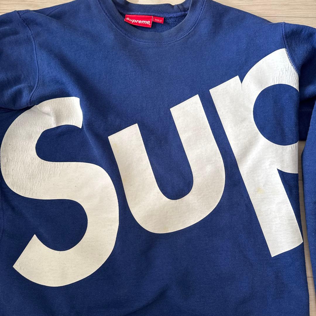 Supreme ネイビー スウェット トレーナー