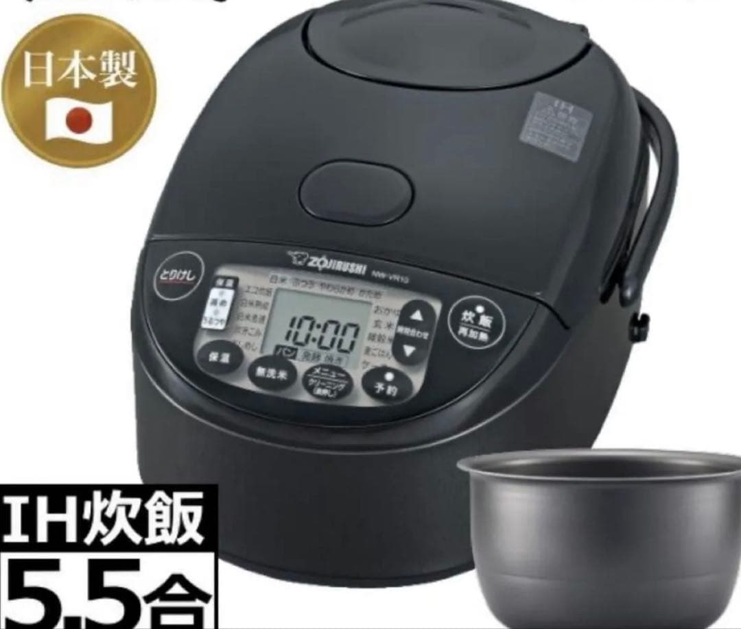 象印 NW-VR10-BA IH炊飯器 1.0L