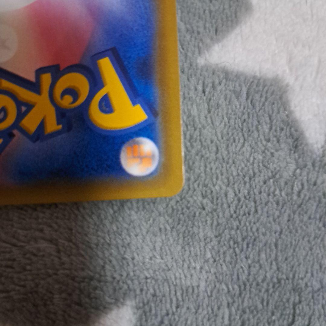 もらりんカスミのおねがい SR psa10 SM11 ミラクルツイン