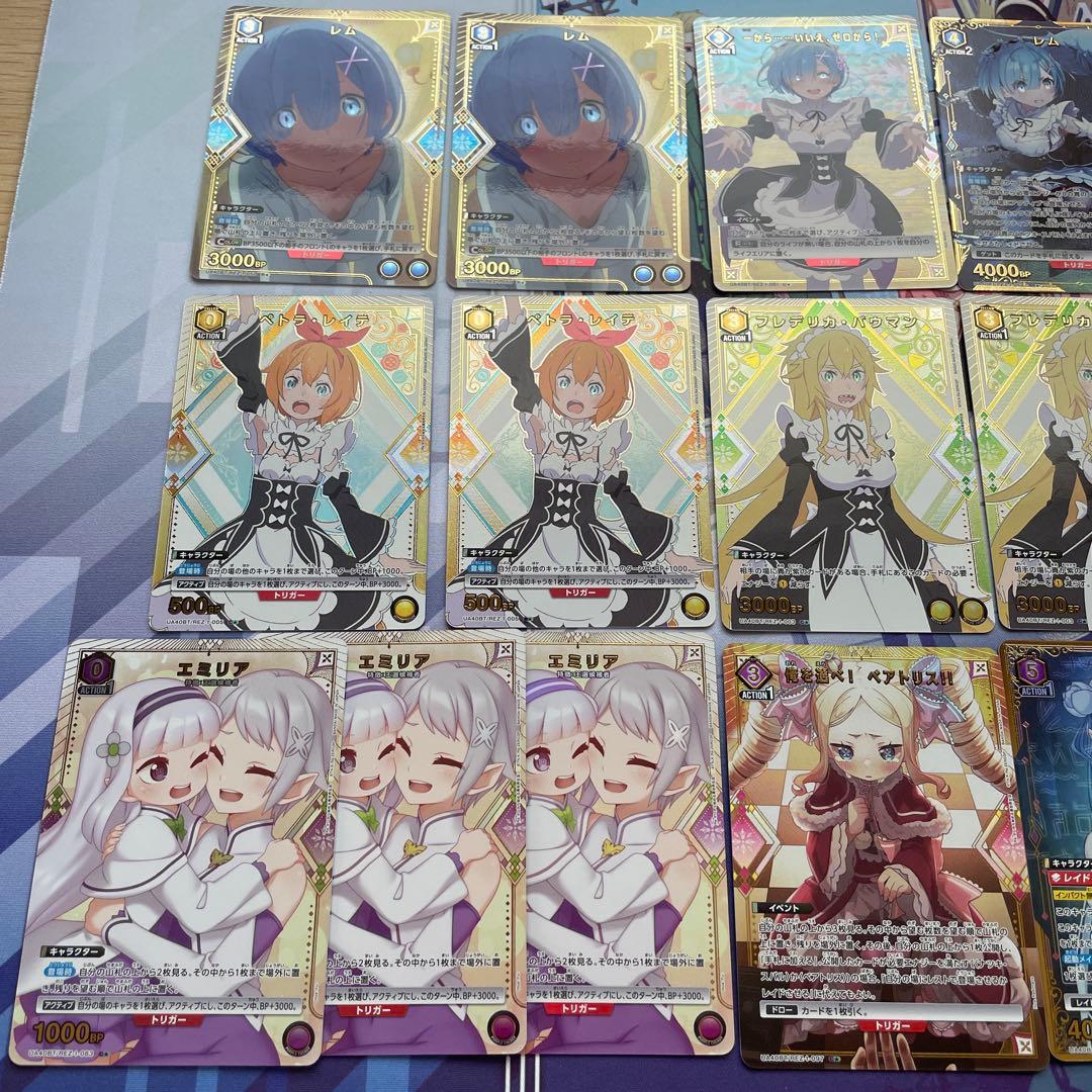 ユニオンアリーナ　ユニアリ　パラレル　レム　ラム　エミリア　ベアトリス 22枚