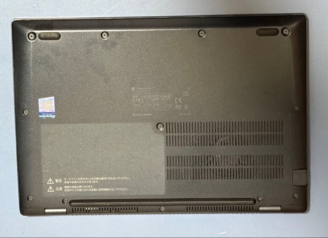 第11世代i5 dynabook G83HS/16GB/256GB/13.3