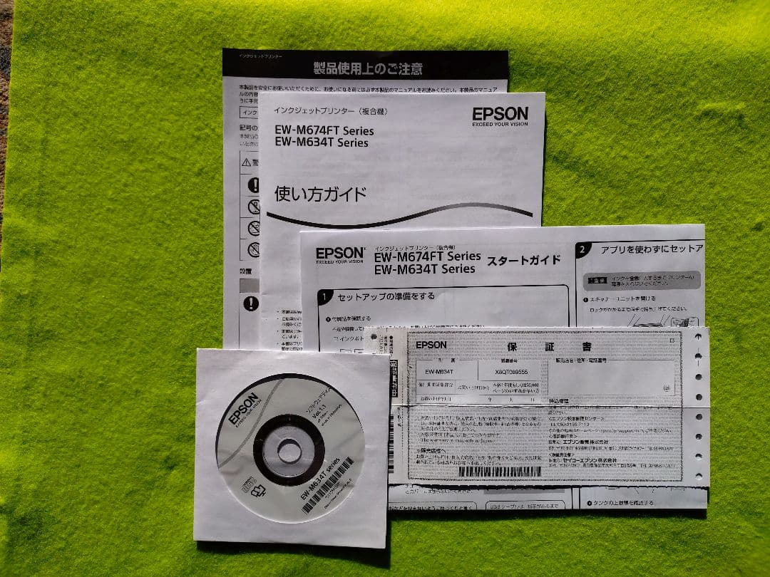 EPSON EW-M634T エコタンクプリンター・複合機